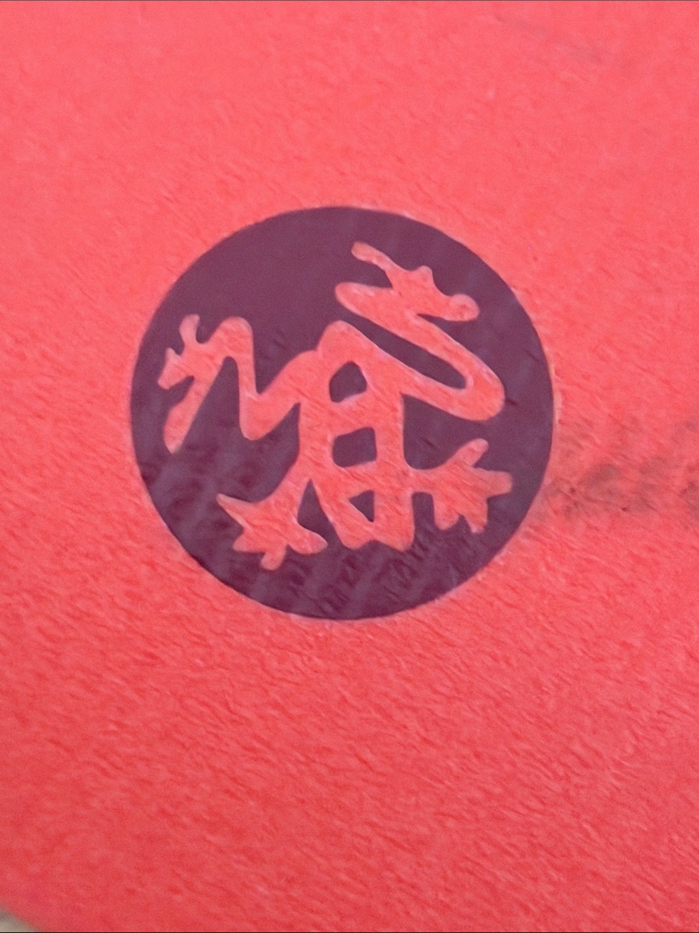 Yoga Mat - Picture 2 of 4